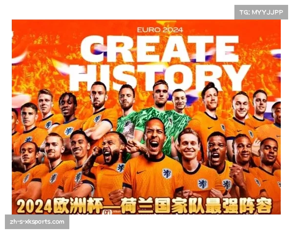 2024欧洲杯参赛球队数量及完整名单一览 2024欧洲杯参赛球队数量及完整名单一览