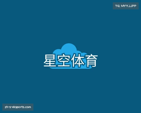 发现星空体育