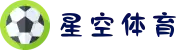 星空体育XINGKONG官网-APP下载与在线注册入口